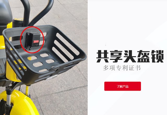 雅迪 爱玛 台铃 小牛 九号 绿源电动车锁 电动车龙头锁座桶锁电池锁