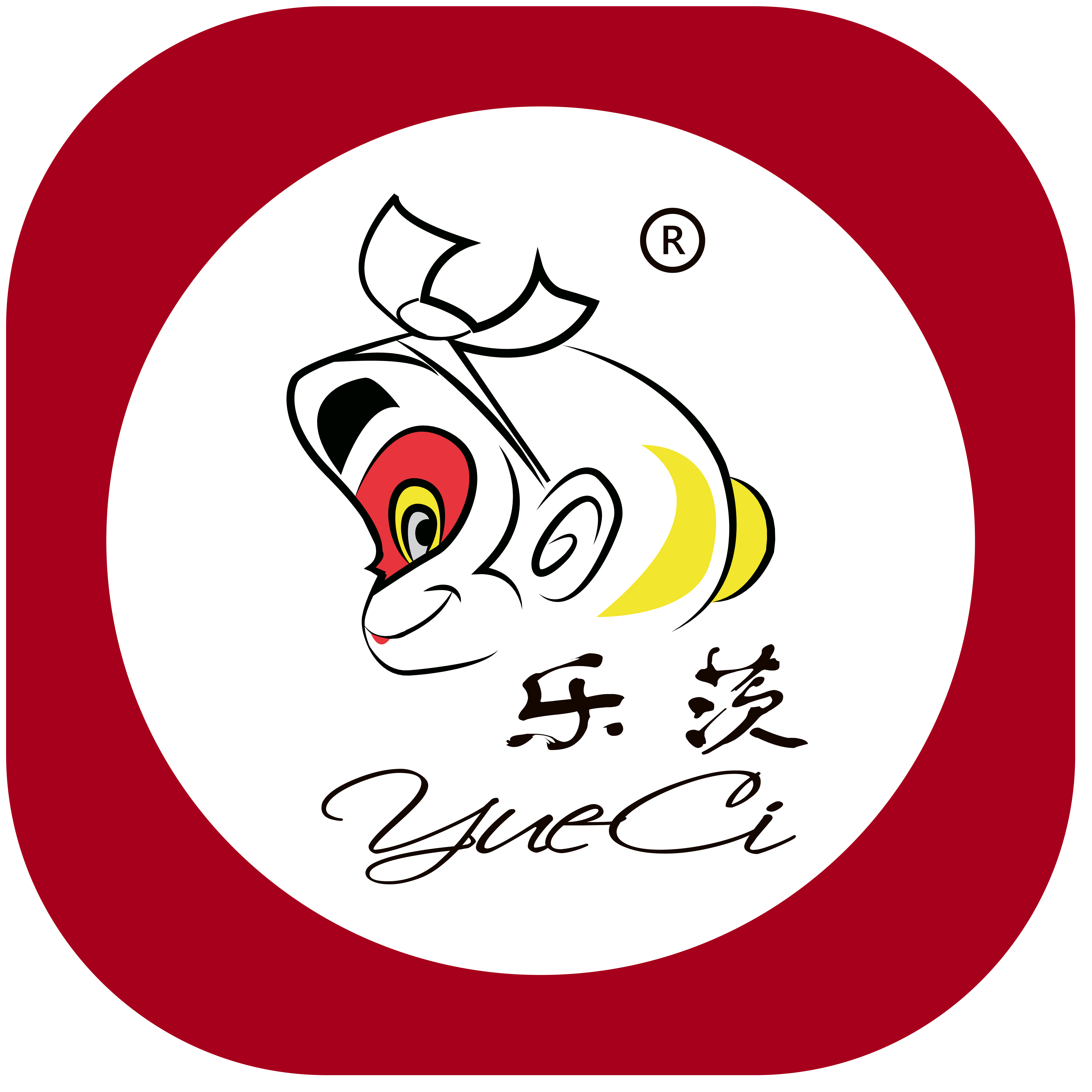 上海乐茨 · 全球领先的电动车智能电控锁