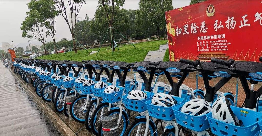 共享车锁 共享单车锁 共享电单车：智慧之路